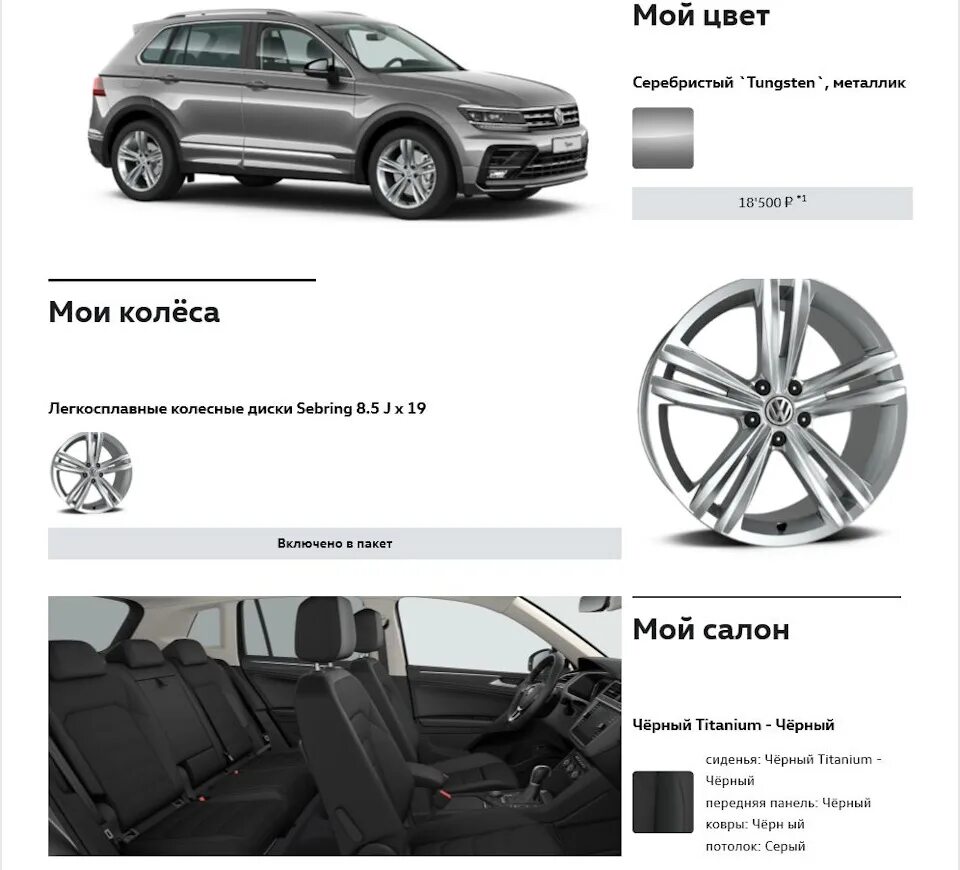 Размер дисков vw. Vw touareg nf толщина тормозных дисков. Разболтовка колес фольксваген джетта 4. Разболтовка колёс фольцваген поло. Размер дисков vw.