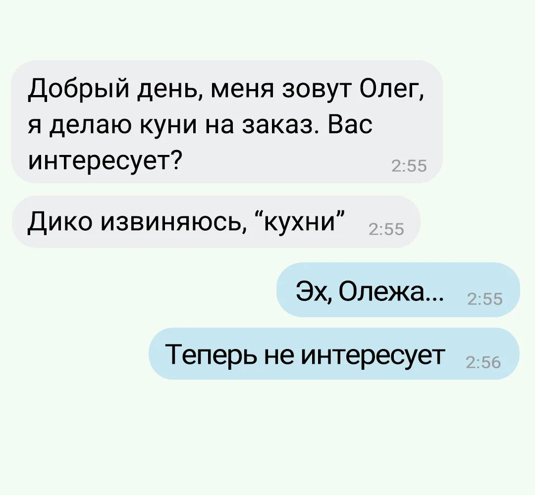 Как правильно лежу или лижу. Делаю куни на заказ прикол.