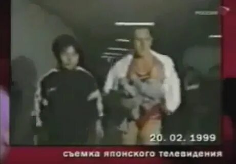 Бой карелина с каратистом в 1999
