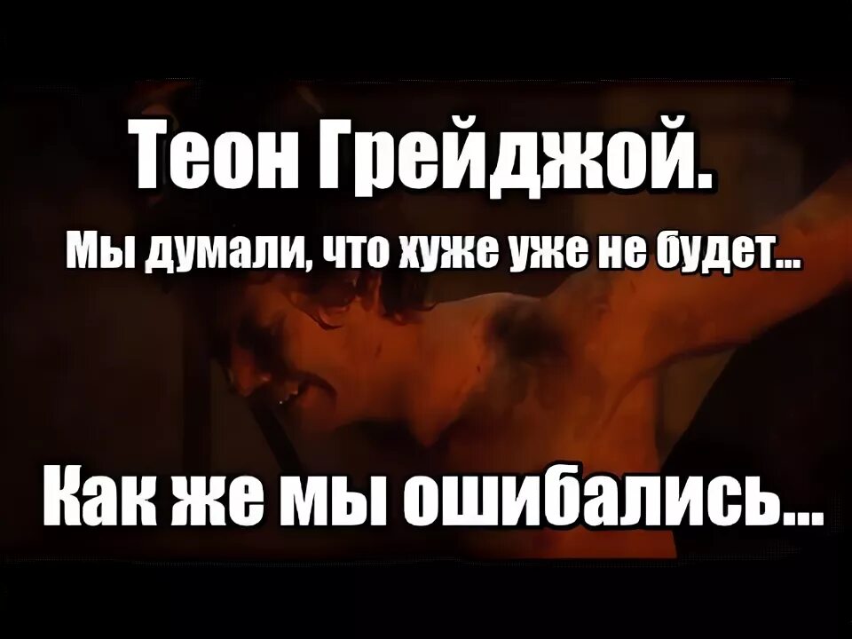 Девочка ветеринар. Вика пестикова кастраторша. Теона кастрируют. Теона валентиновна дольникова. Теон грейджой арт книга.