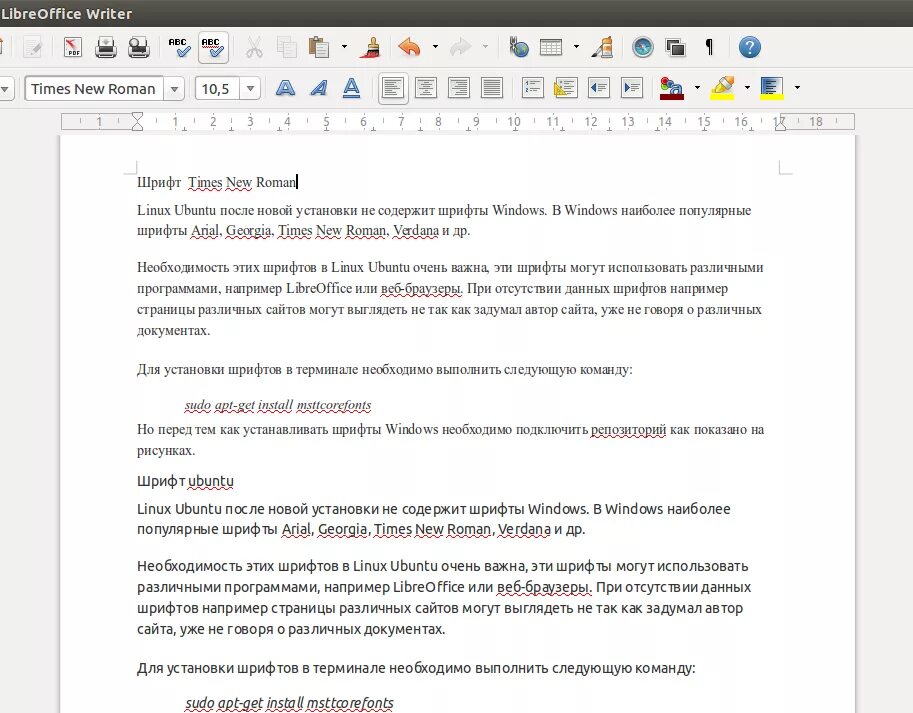 Иконки cinnamon linux. Шрифт linux. Дистрибутив manjaro. Установка шрифтов ubuntu. Апплет меню в линукс минт синнамон.