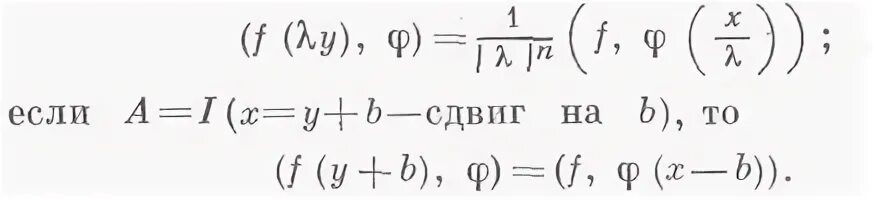 Обобщенная математика