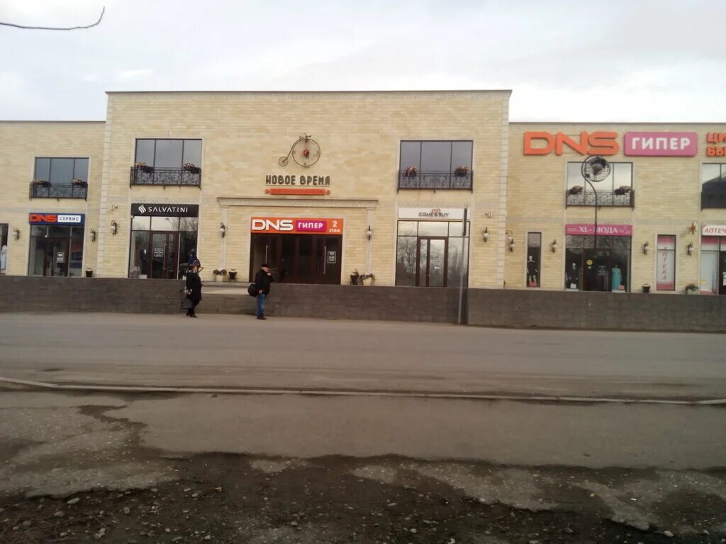 новое время пятигорск. тц жемчужина пятигорск панагюриште. новое время пятигорск. днс пятигорск адмиральского. торговый центр новое время пятигорск.