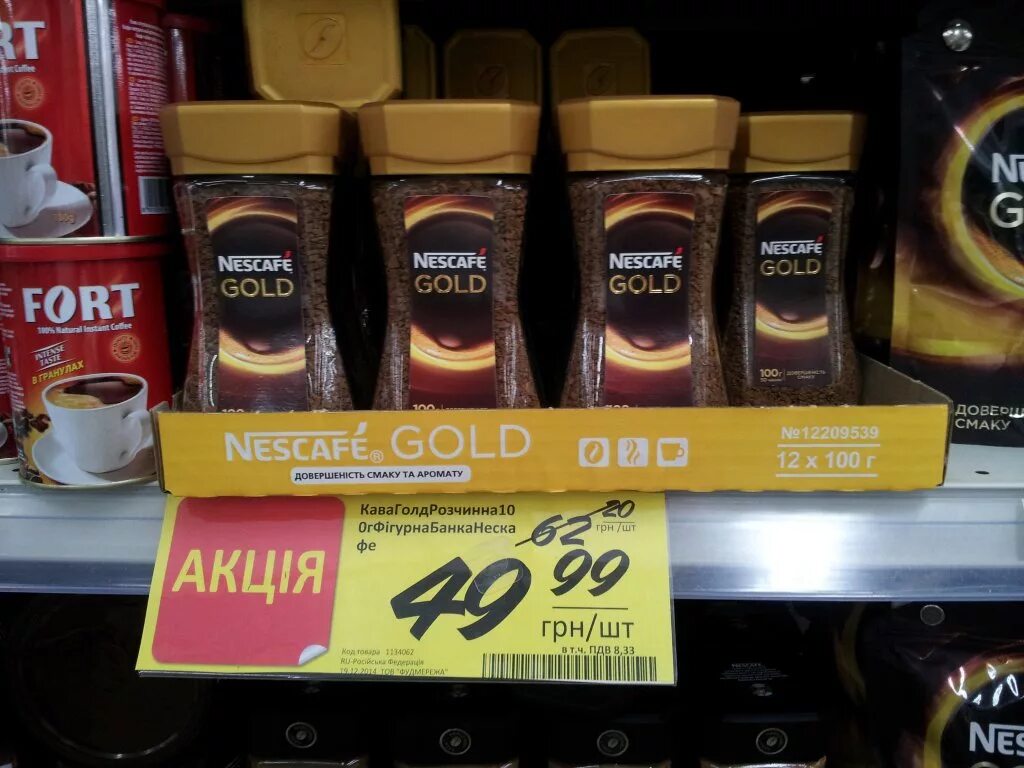 Почем кофе. Почем кофе. Кофе старбакс в зернах. Хоффе. Кофе нескафе классик 500 гр.