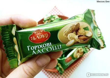 Даешь конфета калорийность 1 конфеты