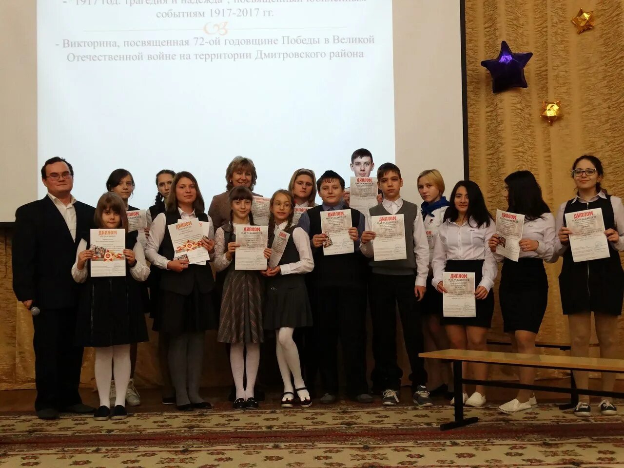 яхромская школа день учителя 2022. сайт яхромской средней общеобразовательной школы 1. яхрома школа интернат 8 вида. яхрома город школа. школа 1 яхрома.