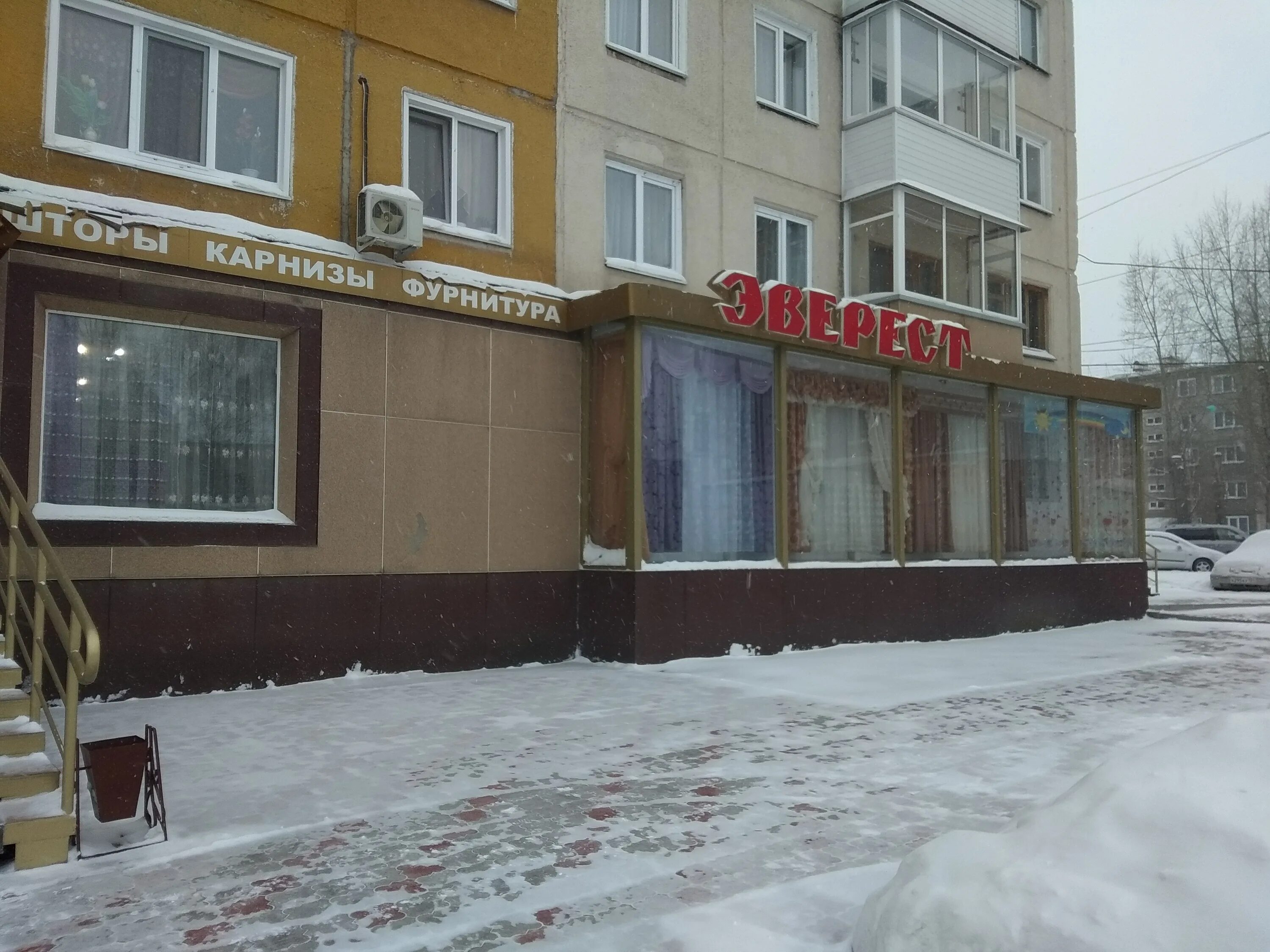 9 микрорайон дом 9 ачинск. ачинск 9 микрорайон 13. 9 микрорайон 9 дом ачинск. ачинск 7 микрорайон. 7 микрорайон 9а ачинск.