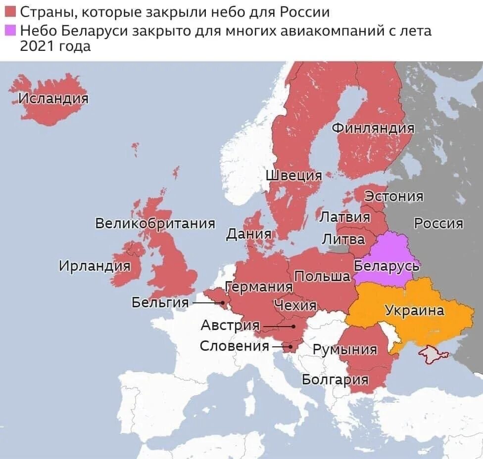 Какие страны закрыли воздушное пространство. Закрытое воздушное пространство на карте. Страны которые закрыли воздушное пространство для РФ. Карта закрытия воздушного пространства для России.