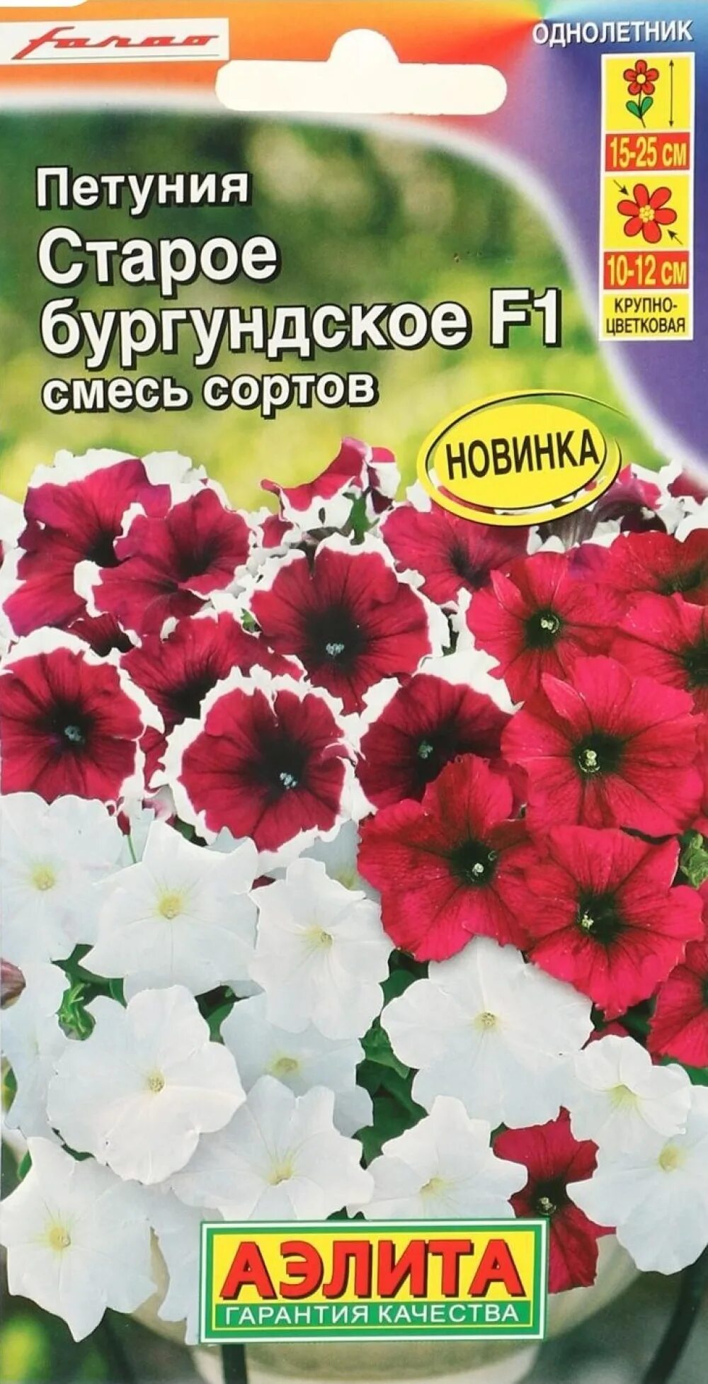 Петуния f1 снежное покрывало, крупноцветковая. Алтай. Петуния крупноцветковая венеция f1, смесь. Петуния крупноцветковая смесь. Петуния комплиментуния f1 белая.