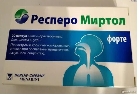 Респеро митрол форте инструкция