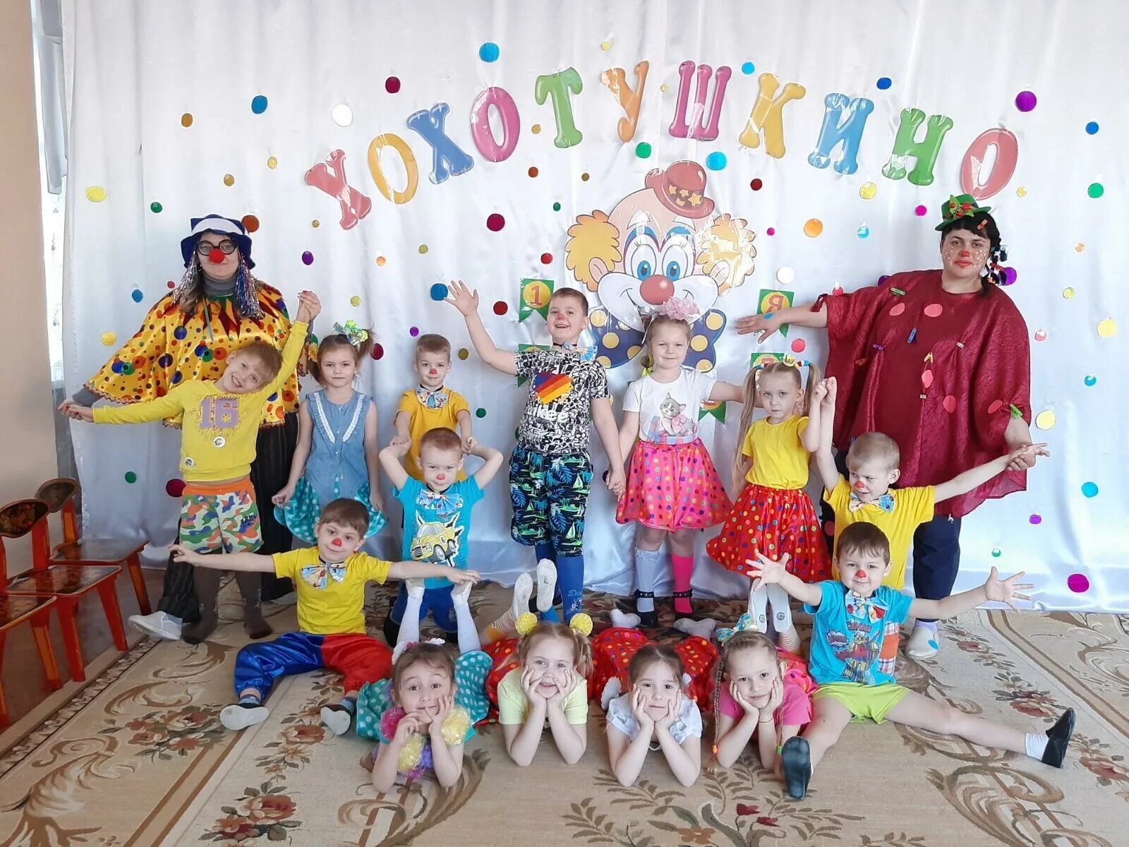 Радостные дети. День смеха фотозона в доу. Детский сад смеха. Улыбка ребенка. Фотозона на 1 апреля день смеха.