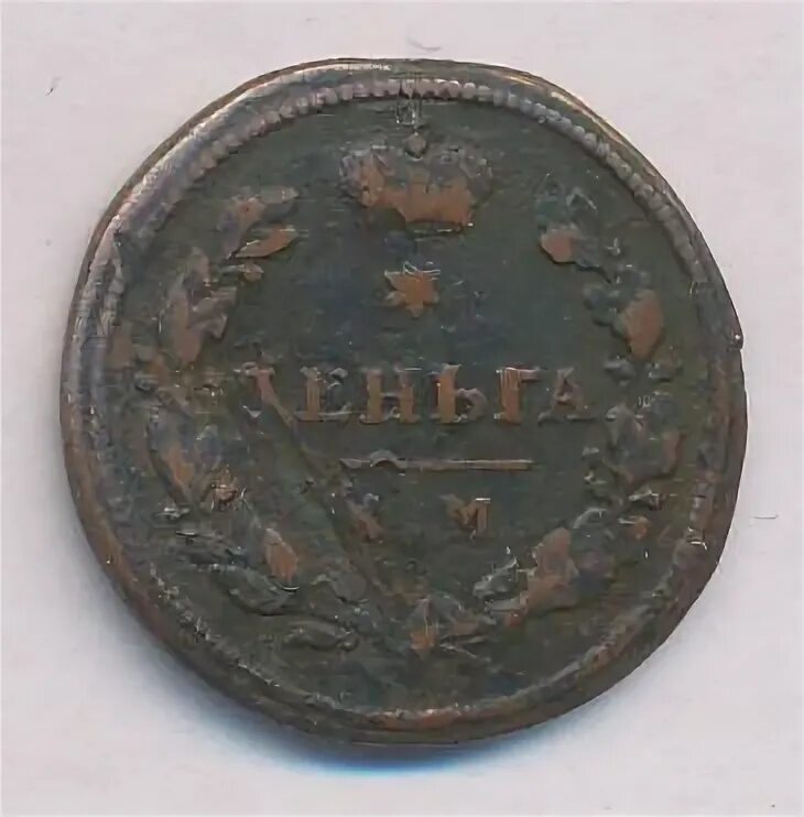 0.3 р 0.3 р. 0.3 р 0.3 р