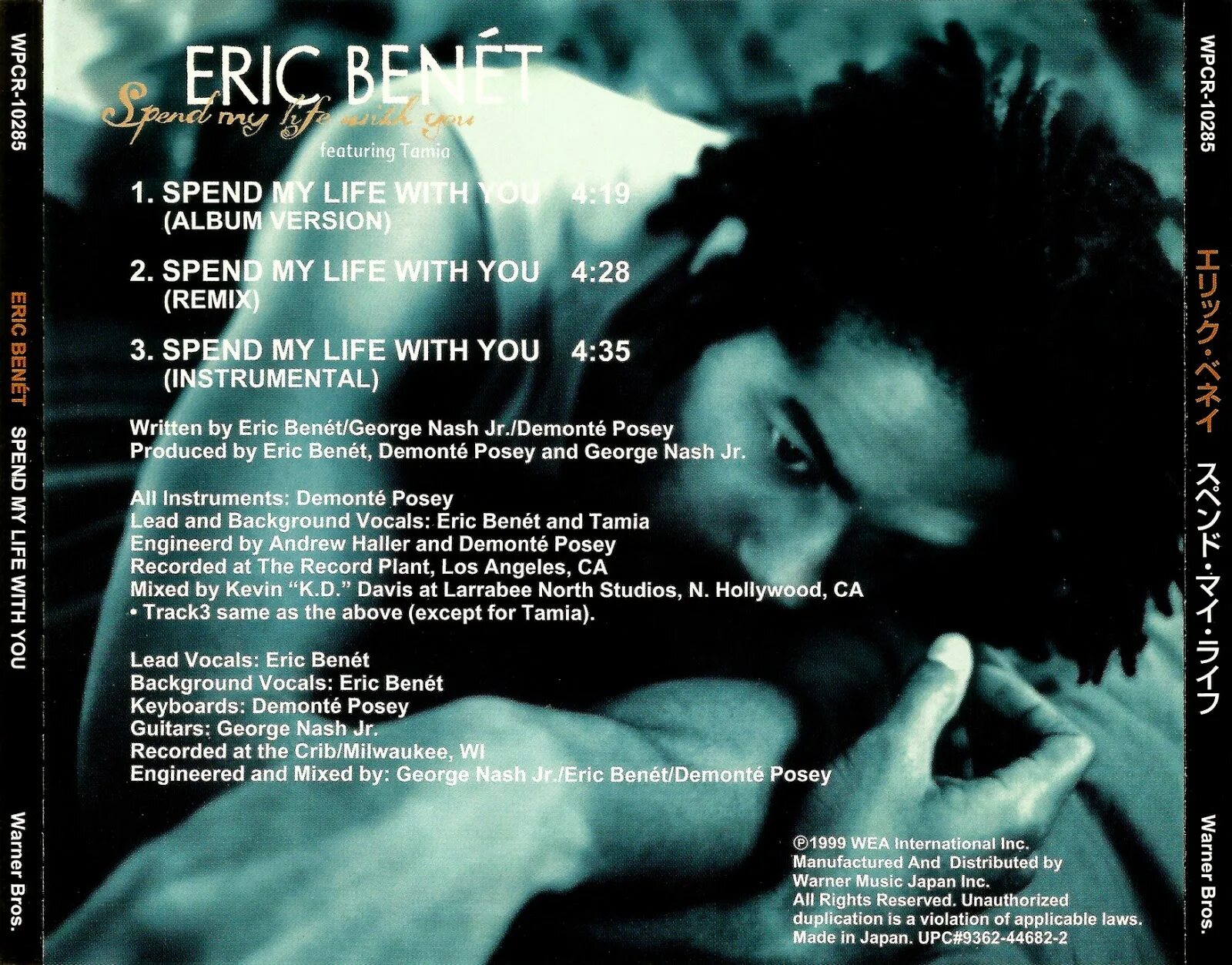 Eric Benet. Eric Benet Википедия. Spending my life