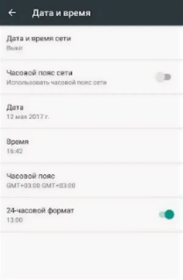 Эвотор ошибка фн 234. Эвотор ошибка фн 234