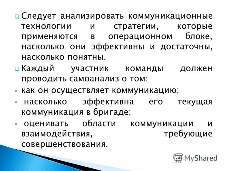 язык и коммуникация программа