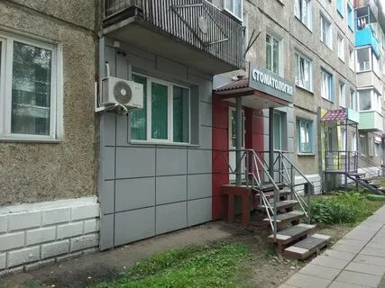 Телефон поликлиники лесосибирск