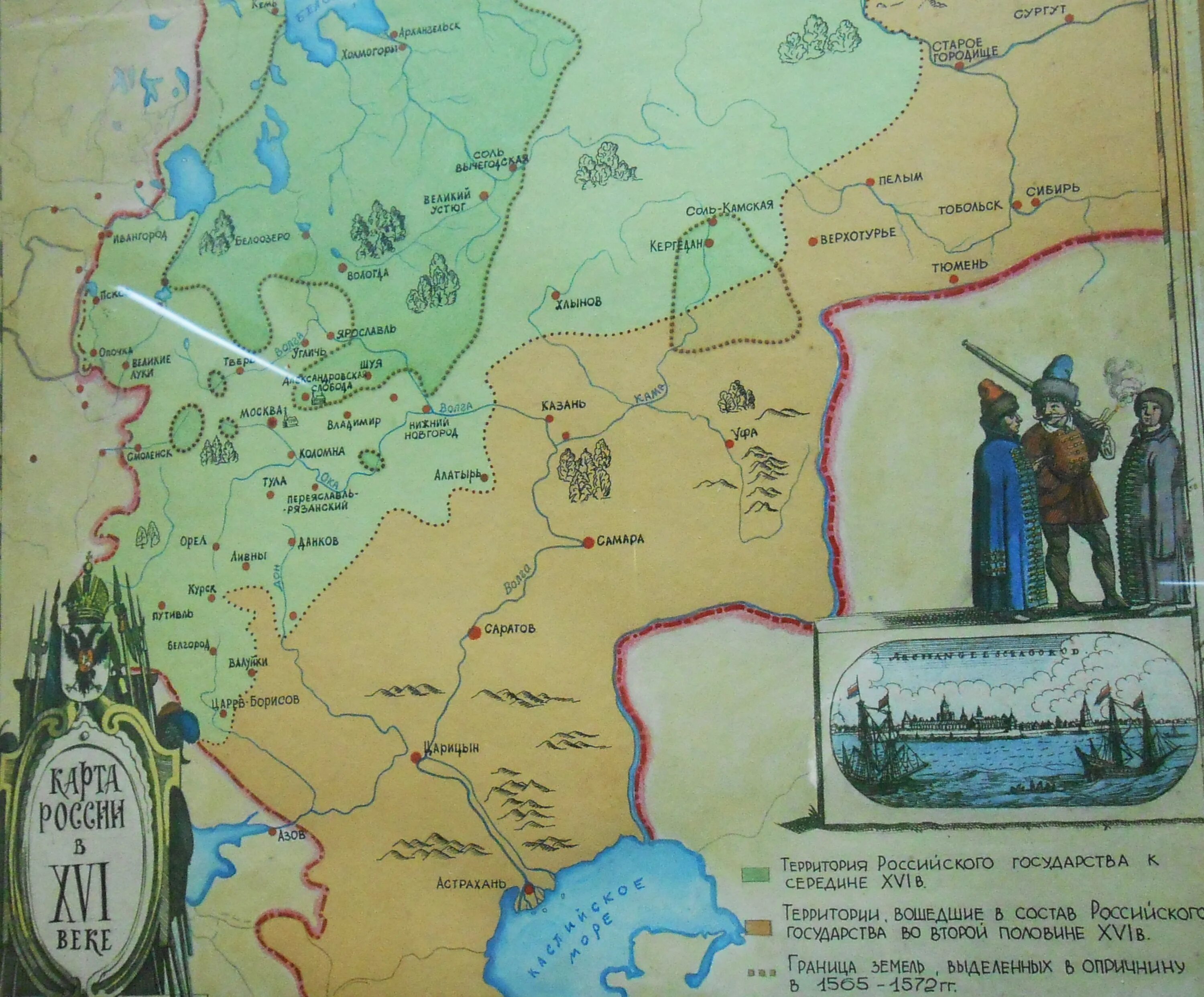 Карта опричнина 1565-1572. Подпишите на карте москву и александровскую слободу. Карта опричнина 1565-1572. Карта опричнина и земщина ивана грозного. Начало опричнины александровская слобода.