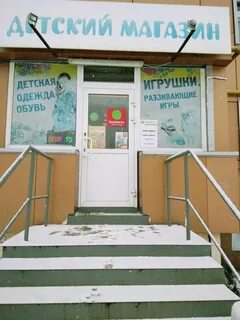 Boxberry саранск