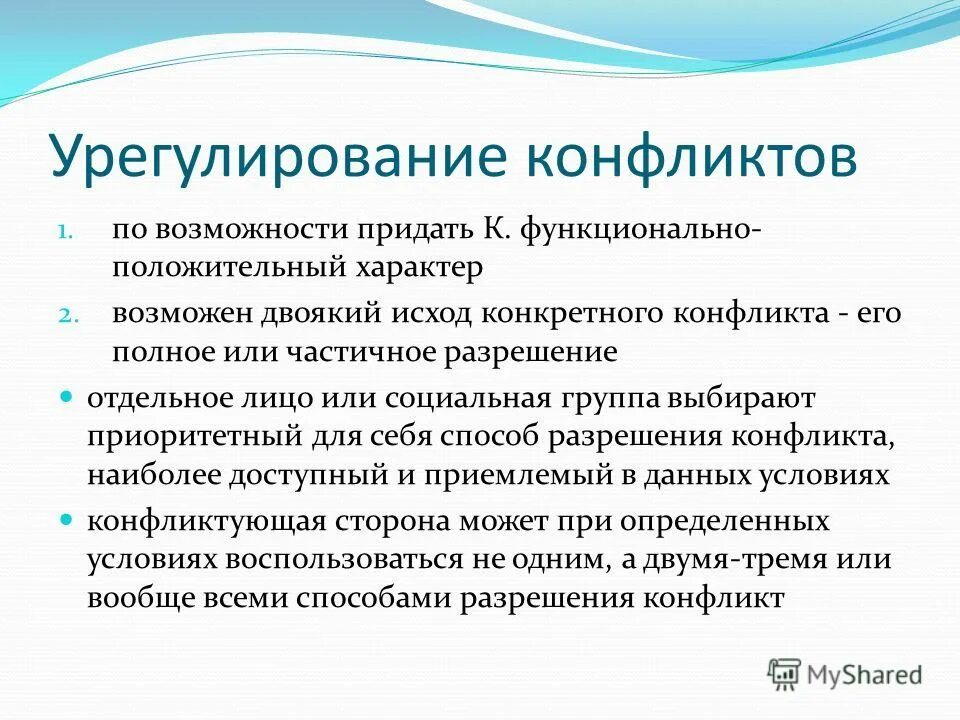обращение это синтаксическое средство. что относится к приданному. что относится к приданному. тропы в литературе. минеральные вещества схема.