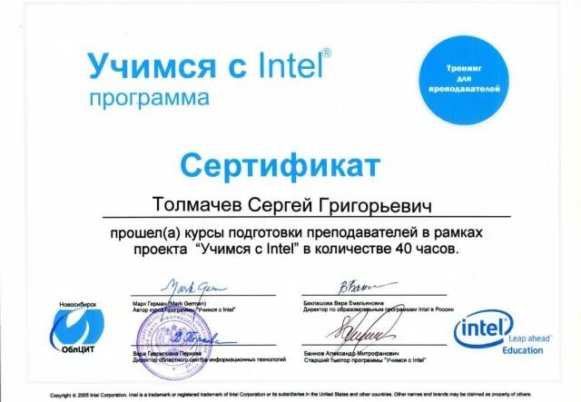 аничков курсы повышения квалификации. аничков курсы повышения квалификации. удостоверение о прохождении курсов повышения квалификации учителя. аничков курсы повышения квалификации. документ по повышению квалификации.