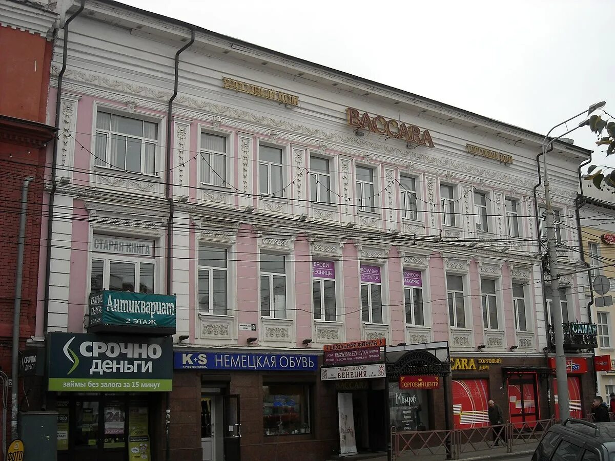 7 пятниц караоке-бар, ярославль. Тц баккара комсомольская 10 ярославль. Комсомольская 46 ярославль. Комсомольская 20 ярославль. Бар 7 пятниц ярославль.