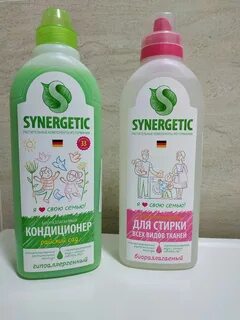 Синерджетик бытовая химия