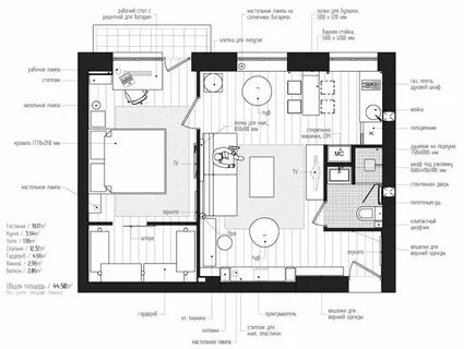 Планировка квартиры 45 кв