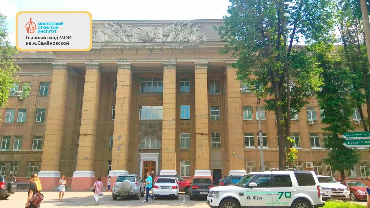 таки институты. московский экономический институт текстильщики. московский институт управления выхино. таки институты. государственный университет управления рязанский проспект.