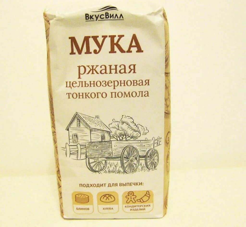 Ржаная или пшеничная мука. Мука пшеничная цельнозерновая Макфа. Мука ржаная цельнозерновая 1кг. Мука пшеничная цельнозерновая тонкого помола. Мука ржаная цельнозерновая ВКУСВИЛЛ.