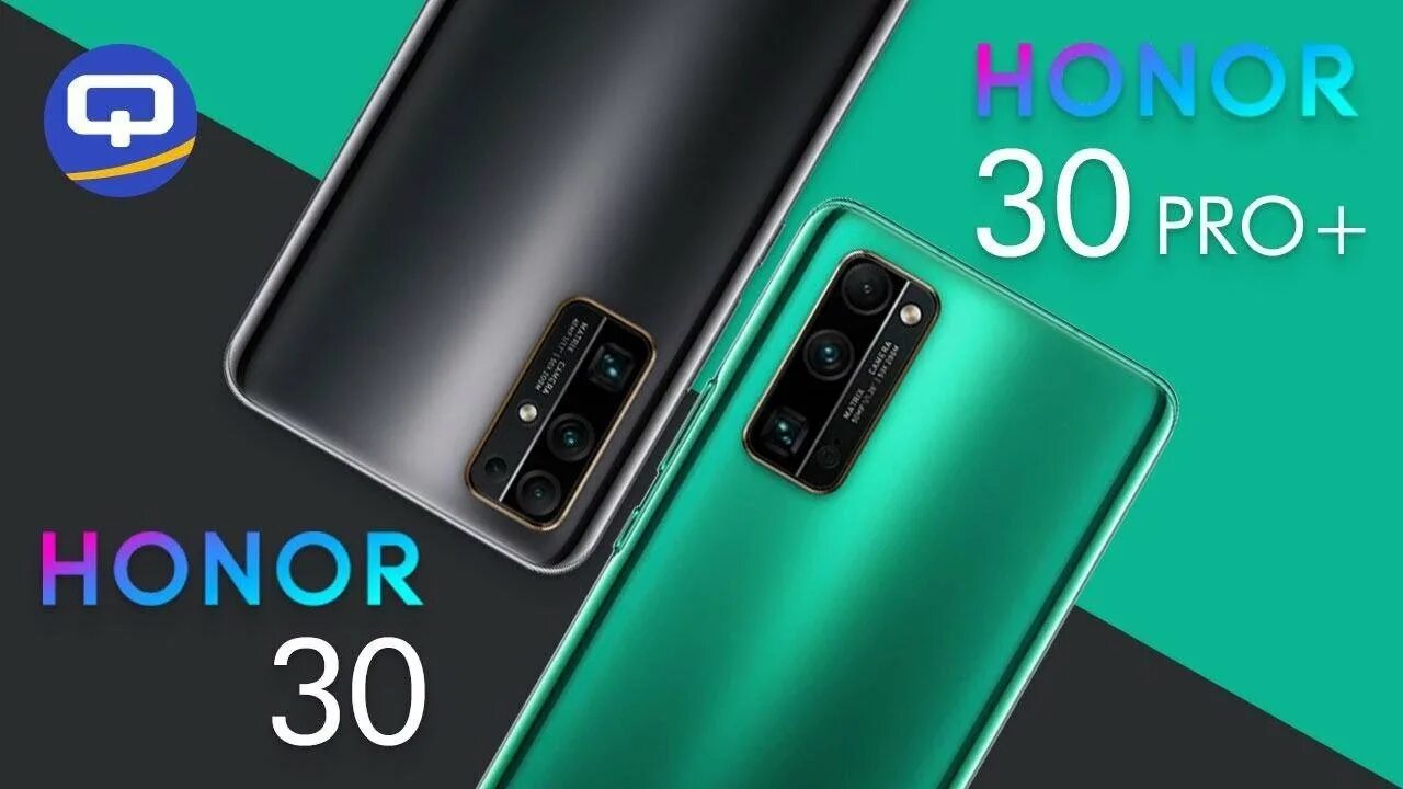 М видео honor. Хонор 30 про плюс. Honor 30 Pro Plus и Honor 30 Pro сравнение. Honor 30 Pro Plus накладка. Honor 30 Pro Plus все цвета.