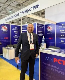 Тг стендов