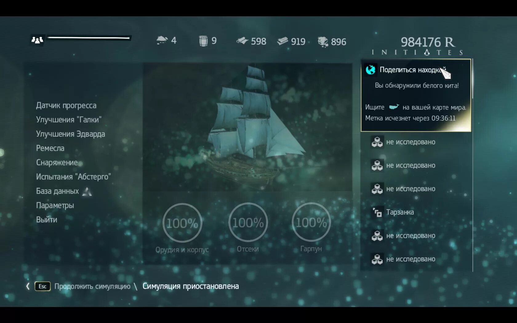 Assassins creed 4 чертежи Assassin's Creed IV -Black Flag Часть 1 YouTube