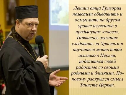 Лекции отца