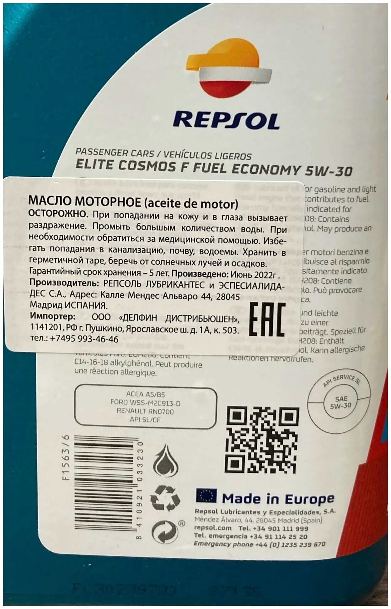 Repsol elite cosmos fuel economy 5w30. Repsol elite cosmos f fuel economy 5w30. Repsol elite cosmos f fuel economy 5w30. 6064r repsol. Repsol elite cosmos f fuel economy 5w30.