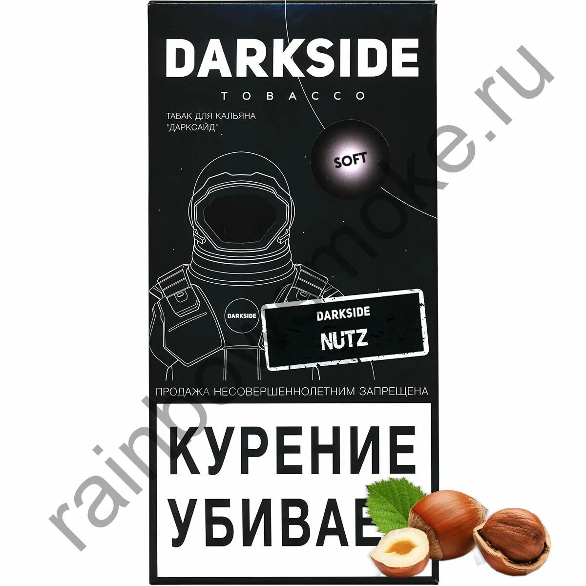 Darkside speed up. Darkside Core 250гр bassberry. Дарксайд табак елка. Darkside 250 гр (Soft) – Pepperblast. Darkside 250 грамм.