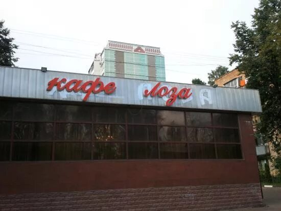 Hello fresh recipes. Лоза меню. Кафе лоза белореченск меню. Лоза меню. Кафе лоза красноярск на телевизорной меню.