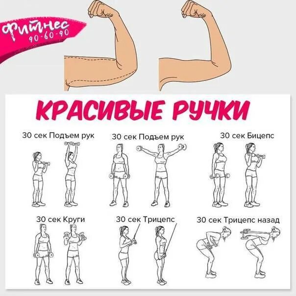 Убрать руки выше локтя