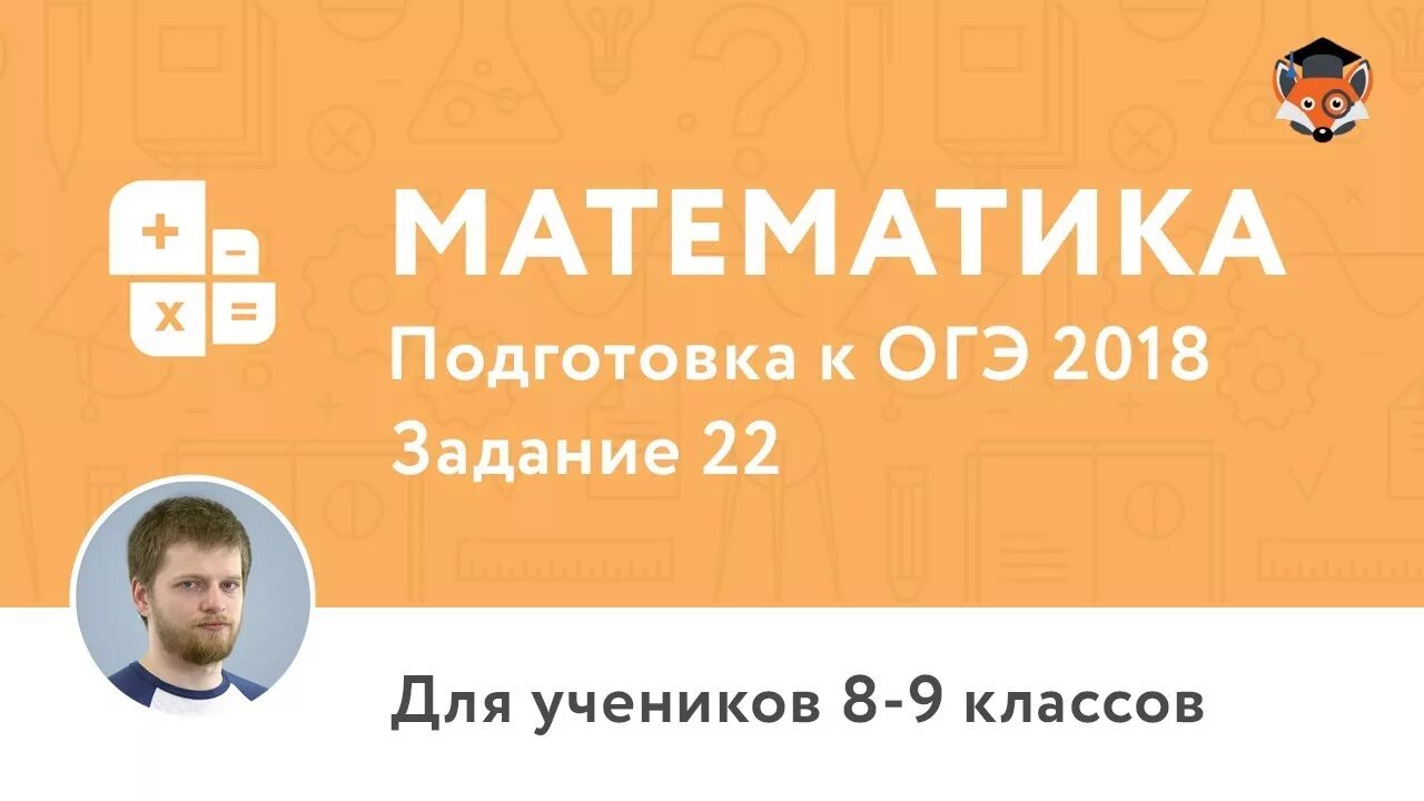 2018 задания. Мальцев подготовка к егэ. Задачи с практическим содержанием огэ. Дачный участок имеет форму прямоугольника со сторонами 20 и 30 метров. 2018 задания.