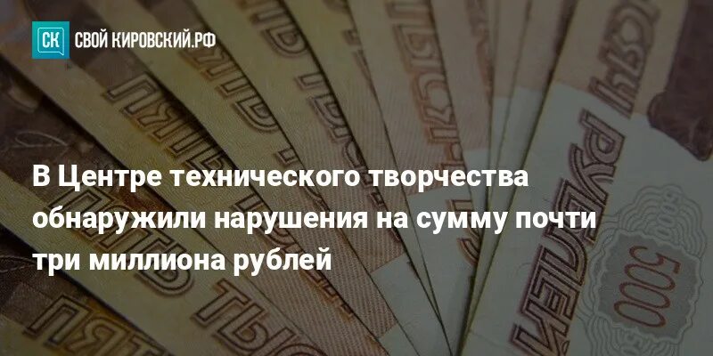 Взять кредит 600 рублей. Более шестисот тысяч рублей. наципов 600 тысяч. вагнер 600 тысяч рублей единовременно. бизнес за 600 тысяч рублей.