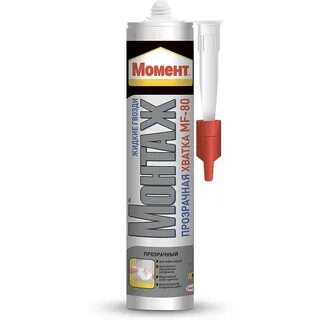 Момент 80