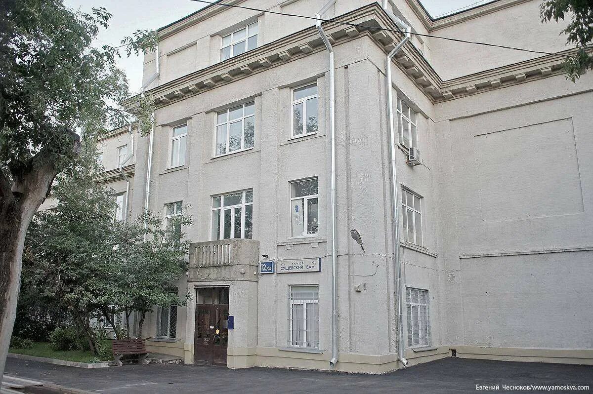 Школа 1 имени горького. Школа 1501 сущевский вал. школа 204 им горького москва. тихвинский переулок 3 школа 1501. сущевская улица 32 школа 1501.