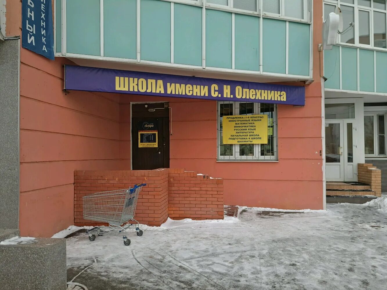 центр олехника. центр имени олехника. с. центра имени олехника фотогалерея. академика анохина, д.