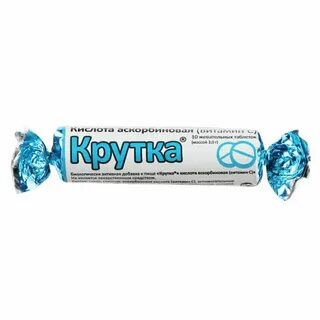 Аскорбиновая кислота 10 шт