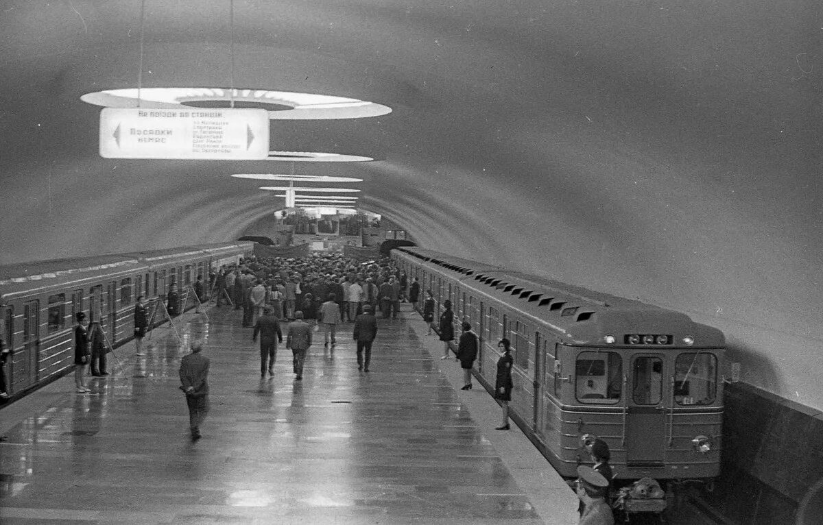 Открытие метрополитена в ссср. 1975 — Открыт Харьковский метрополитен.. Харьковский метрополитен 1975 года. Московское метро 1975. Станция метро Советская Харьков.