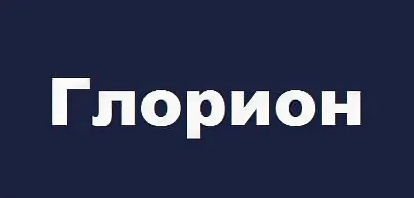 Сайт глорион личный кабинет. Глорион вход в личный кабинет. Глорион вход в личный. GQBOX logo.