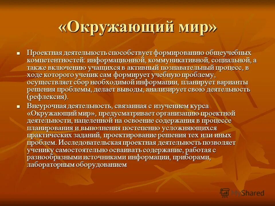 диспептические явления жкт. факторы способствующие возникновению гипертонической болезни. факторы развития туб. а также способствуют развитию. факторы способствующие развитию артериальной гипертонии.