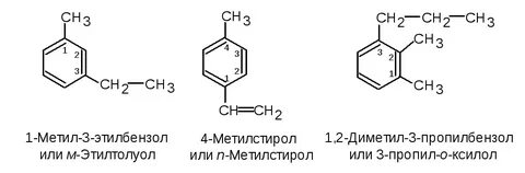 1 этилбензол формула