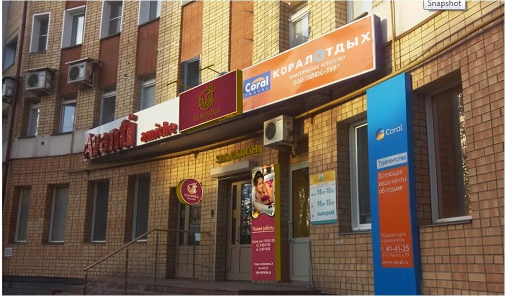 Массажисты ул. Эротический массаж живота. Катерина кирова массаж. Фон для массажиста. Кирова улица массаж.