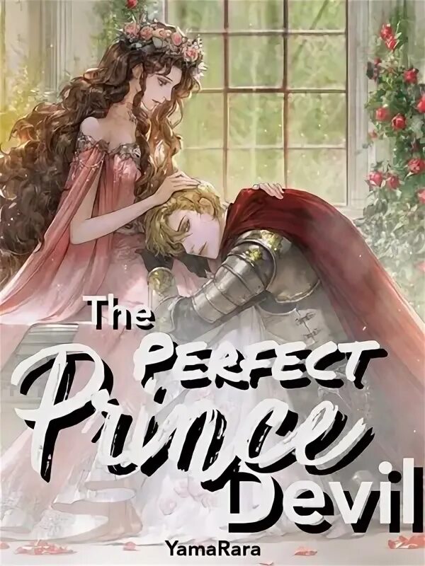 The perfect Prince novel. 魔王 novel. Graceful Deception WEBNOVEL.