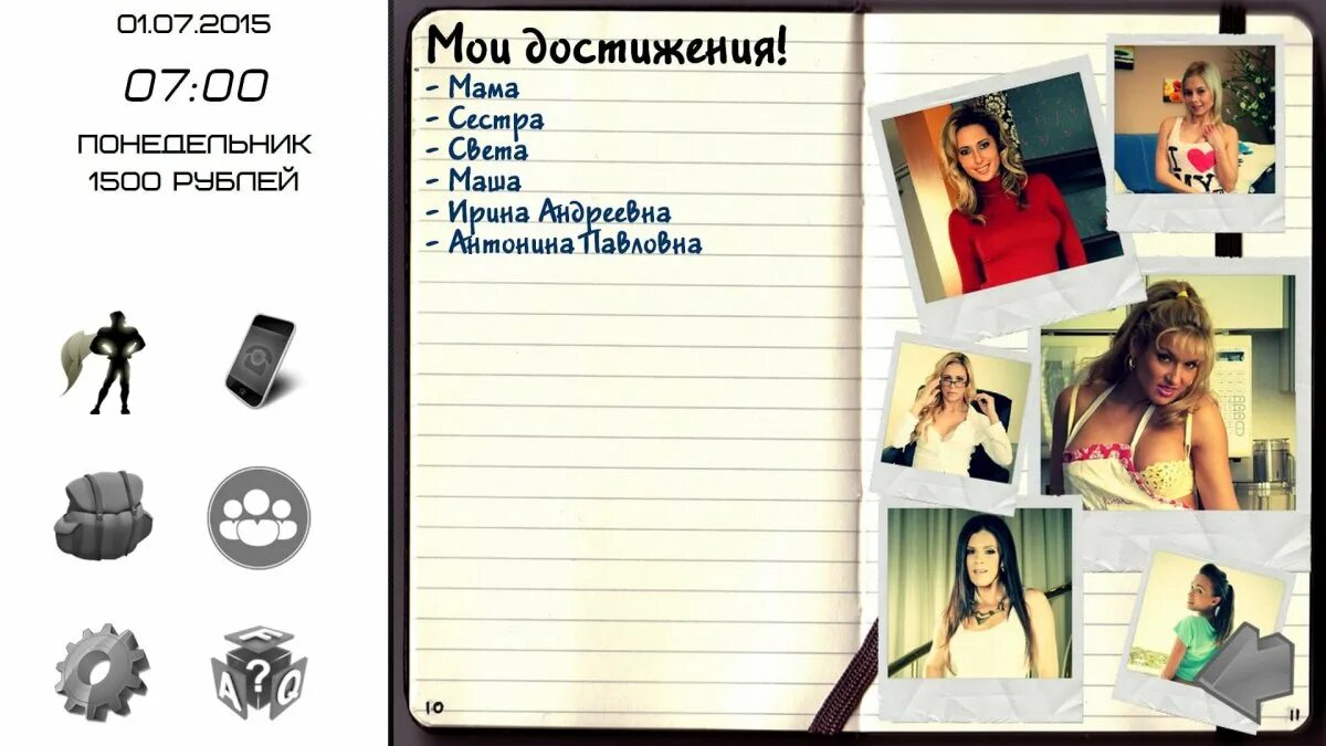 Son of a bitch игра. Son of a bitch! v0. Son of a bitch игра. Актрисы son of a bitch. "son of a bitch!" - версия 0.